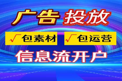 抖音信息流广告如何助力中小企业营销推广